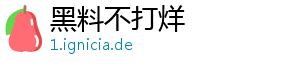 黑料不打烊